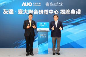 拼搏体育官网台大联合研发中心