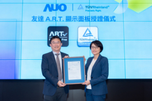 拼搏体育官网独家A.R.T.显示技术获全球首张德国莱茵T?V无反射认证