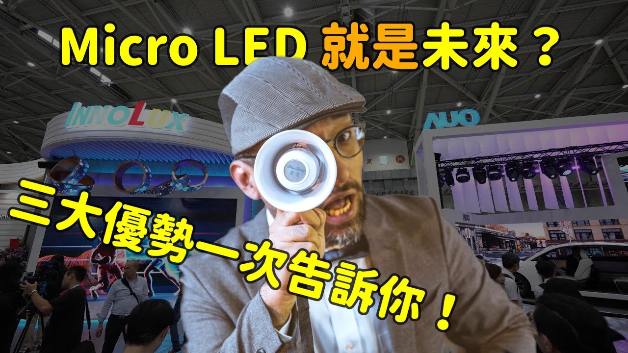 Micro LED δƽ