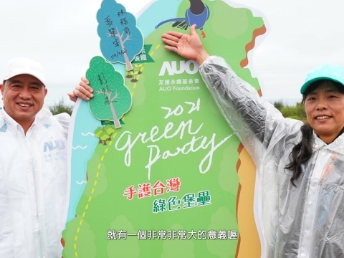 2021 Green Party - ƴҵ־ֻ̨ɫݡ 
