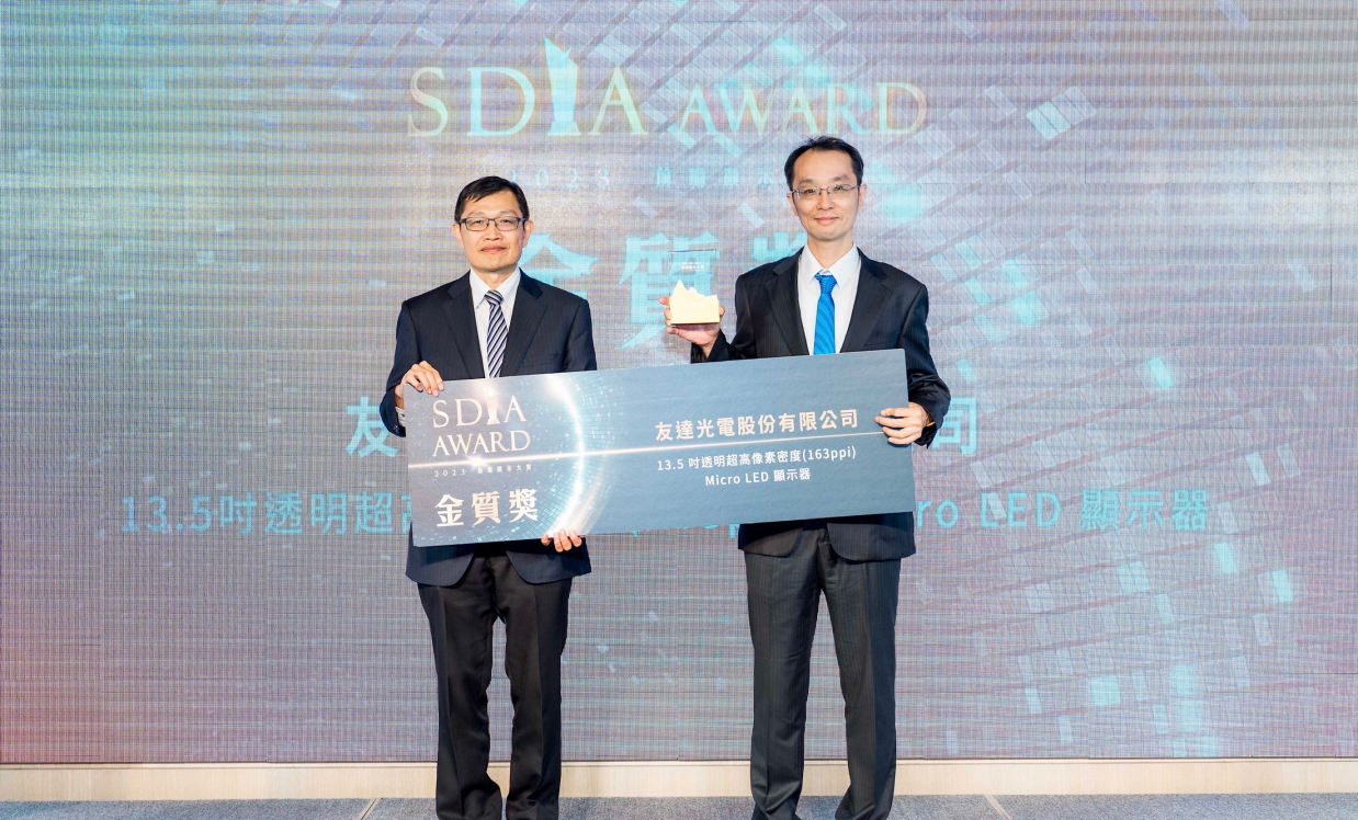 _Micro LED͸@ʾs@2023 SDIA Awardy|p_늼g_l () I