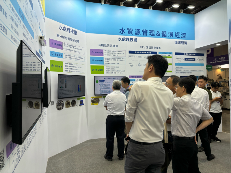 _ǻu콛lչmԣeOrֵ朣DɿɹʹõľGɫǻ۷գM܊SEMICON Taiwan 2024ṩ댧waI朴AIm